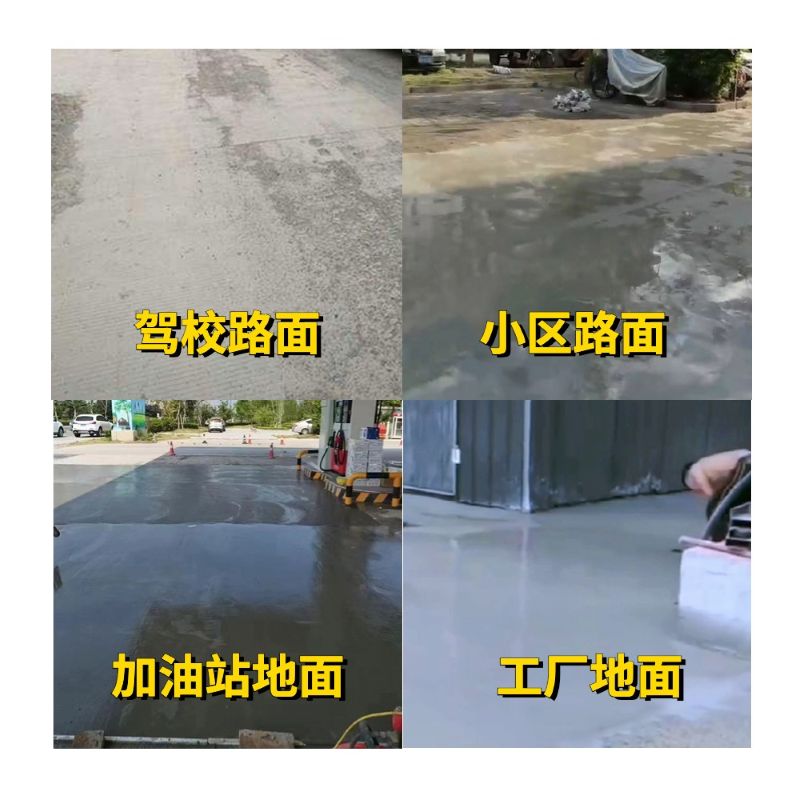 薛城老旧道路翻新快速解决方案